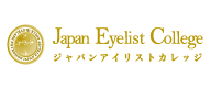 Japan Eyelist College ジャパンアイリストカレッジ